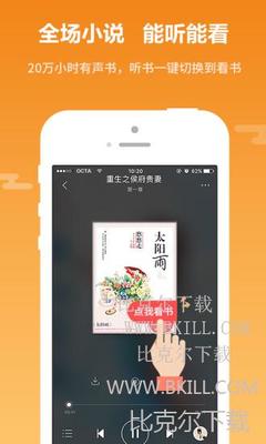 英亚体育官方app